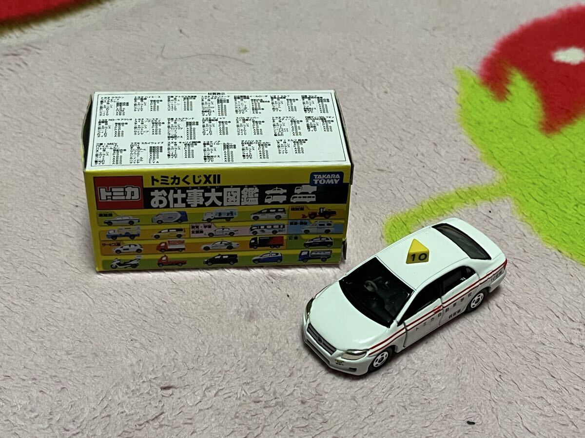 M-12☆GW最終日ゲリラセール！送料無料！トヨタ 純正 08634-12050
