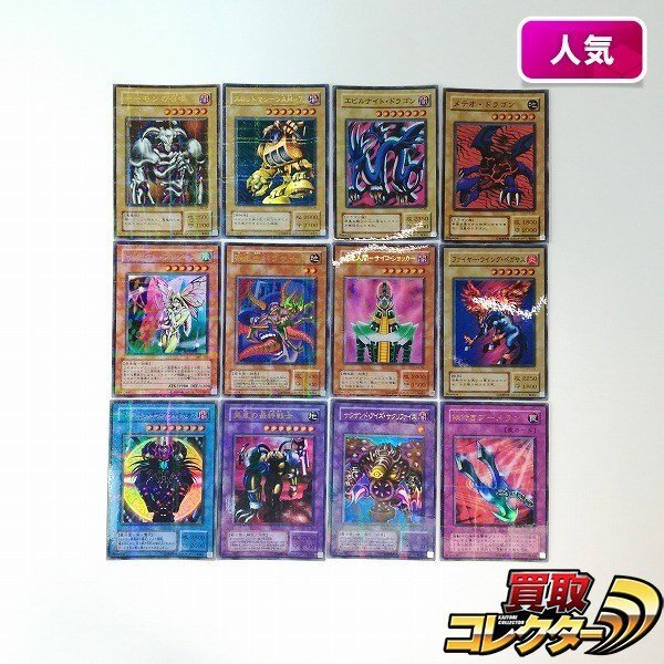 遊戯王］［中古］［エラーカード］［送料無料］スロットマシーンAM-7の