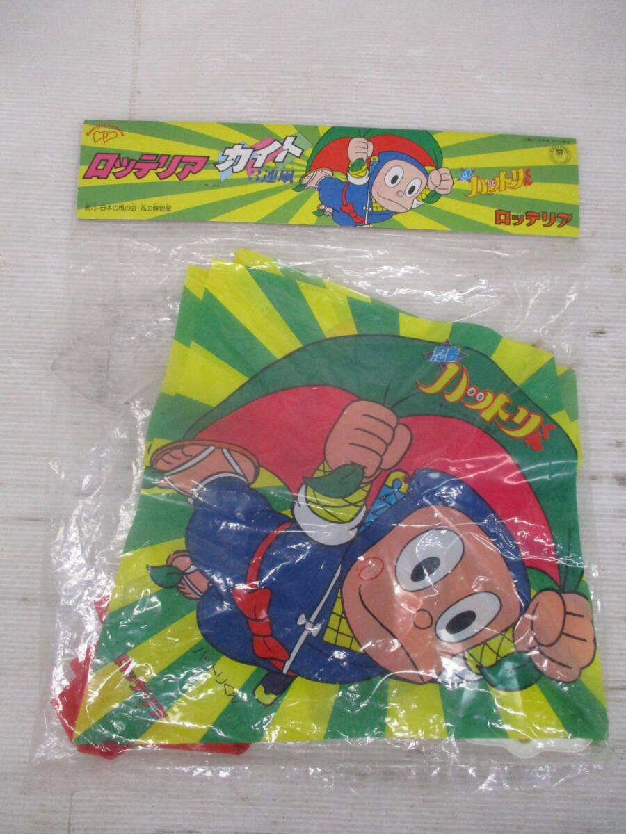 新品】怪物くん お面 1980年 アニメ グッズ 縁日 藤子不二雄 藤子