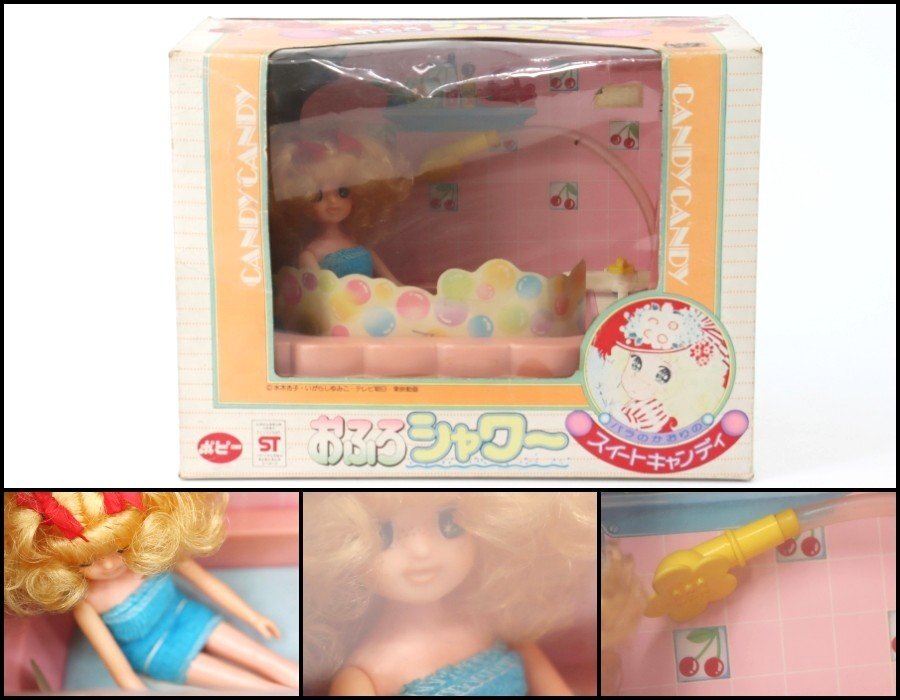ポピー キャンディレストラン スイートキャンディ キャンディ