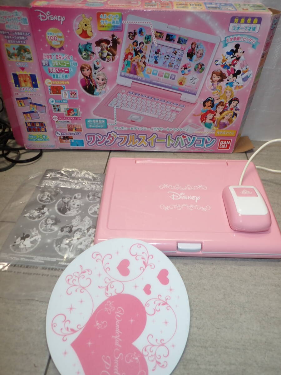 ディズニー ピクサー キャラクターズ ワンダフルスイートパソコン
