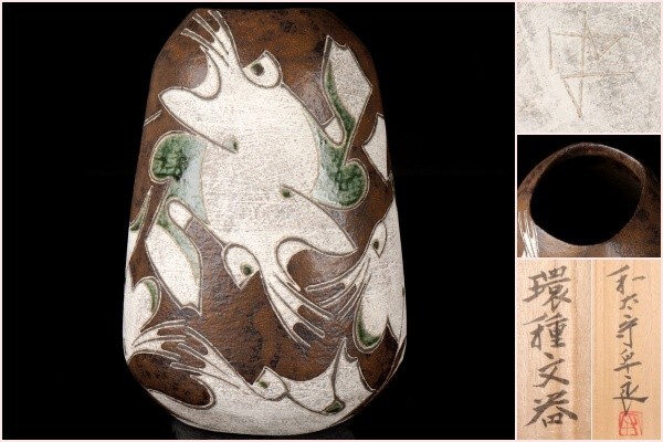 A378. 人気作家【川口淳】作 色絵金彩 ポット ぐい呑み セット 箱付属