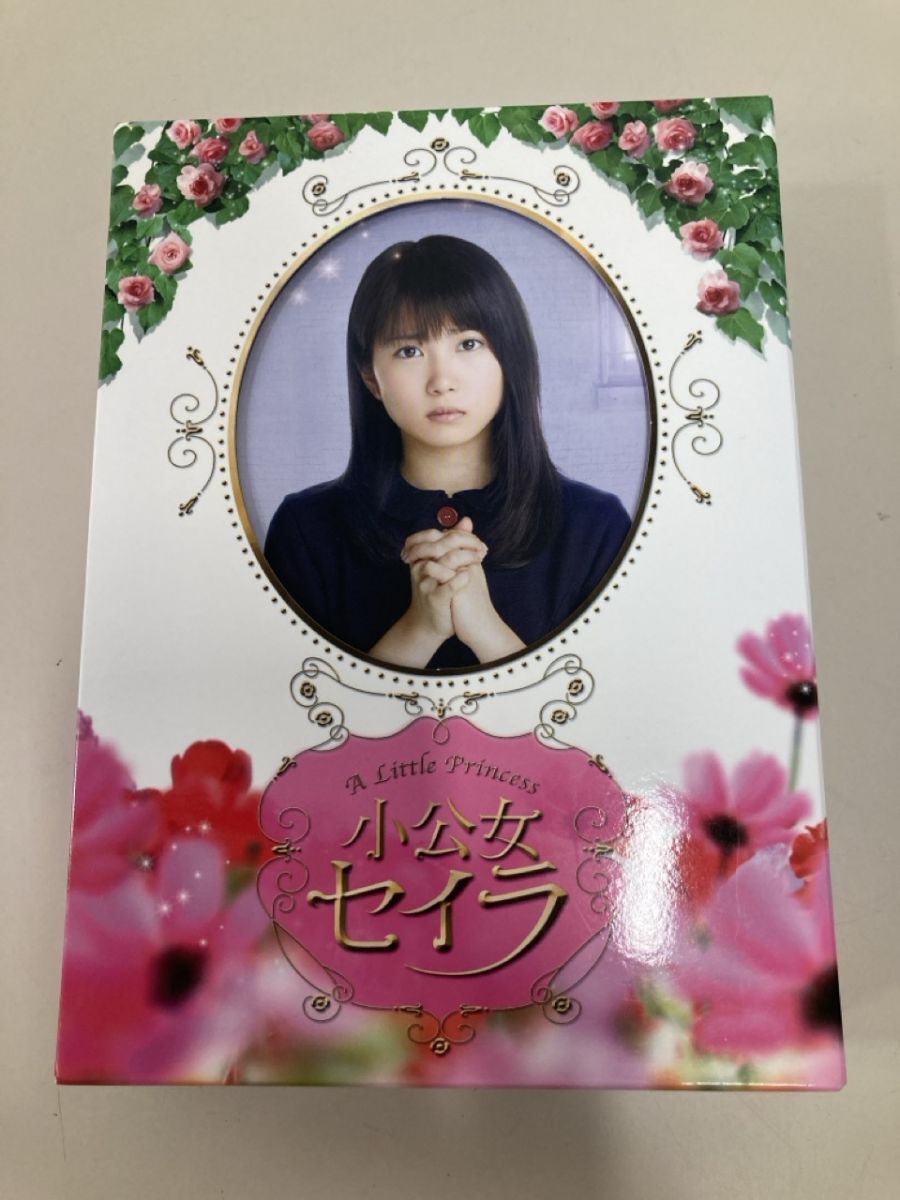 未使用】未開封品(DVD) 『小公女セイラ』 初回限定DVD-BOX 全10話