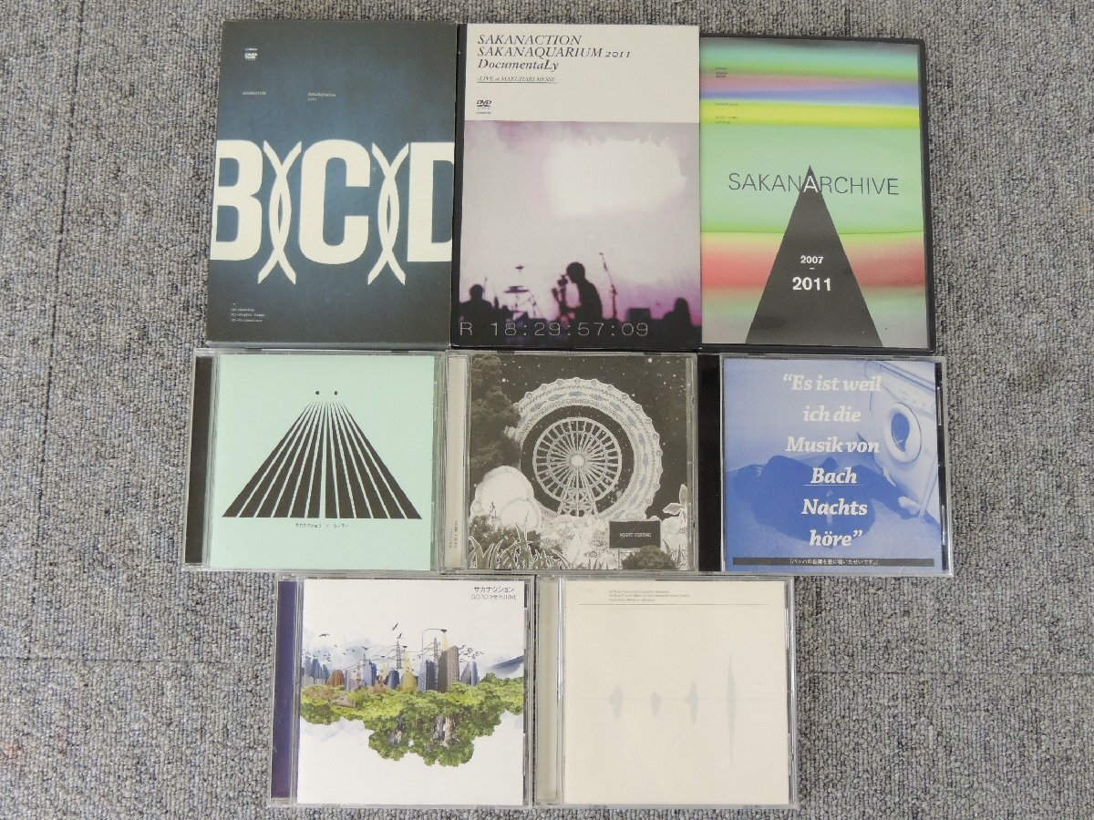 サカナクション 【セット】 CD 帯あり!! 初回限定盤 特殊パッケージ