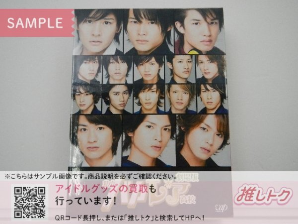 松村北斗 ジェシー 切り抜き 大量 まとめ売り 74ページ SixTONES