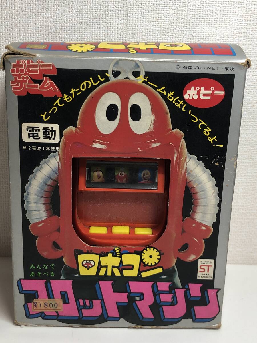 ジャンク品】ジャンク ポピー ドラえもん スロットマシン コイン付き