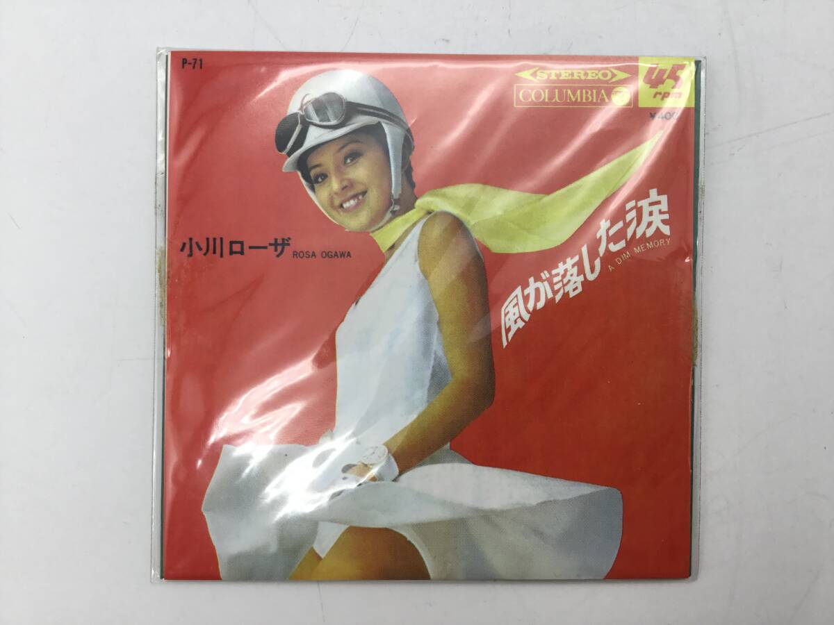 未使用】丸善ガソリン オイル Ohモーレツ ステッカー 2枚セット 小川
