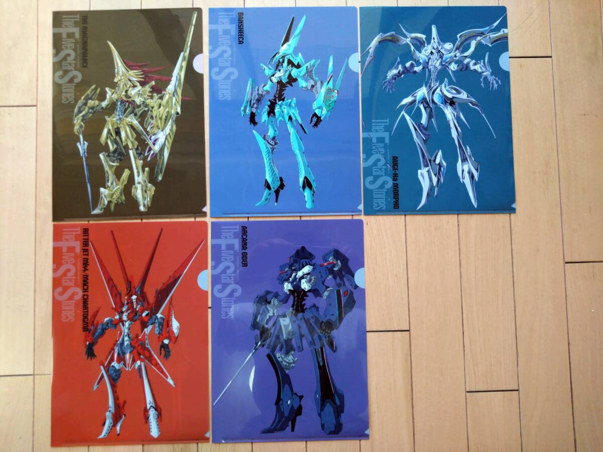 新品】【FSS 月刊ニュータイプ】 ファイブスター物語 すえぞう