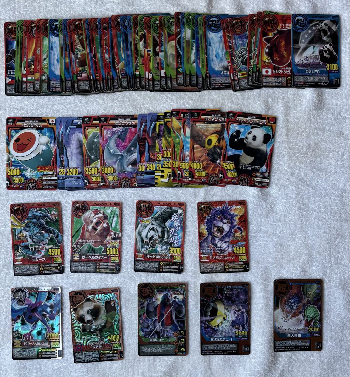 グレートアニマルカイザー 究極レア 金レア 7枚セット 送料63円の落札
