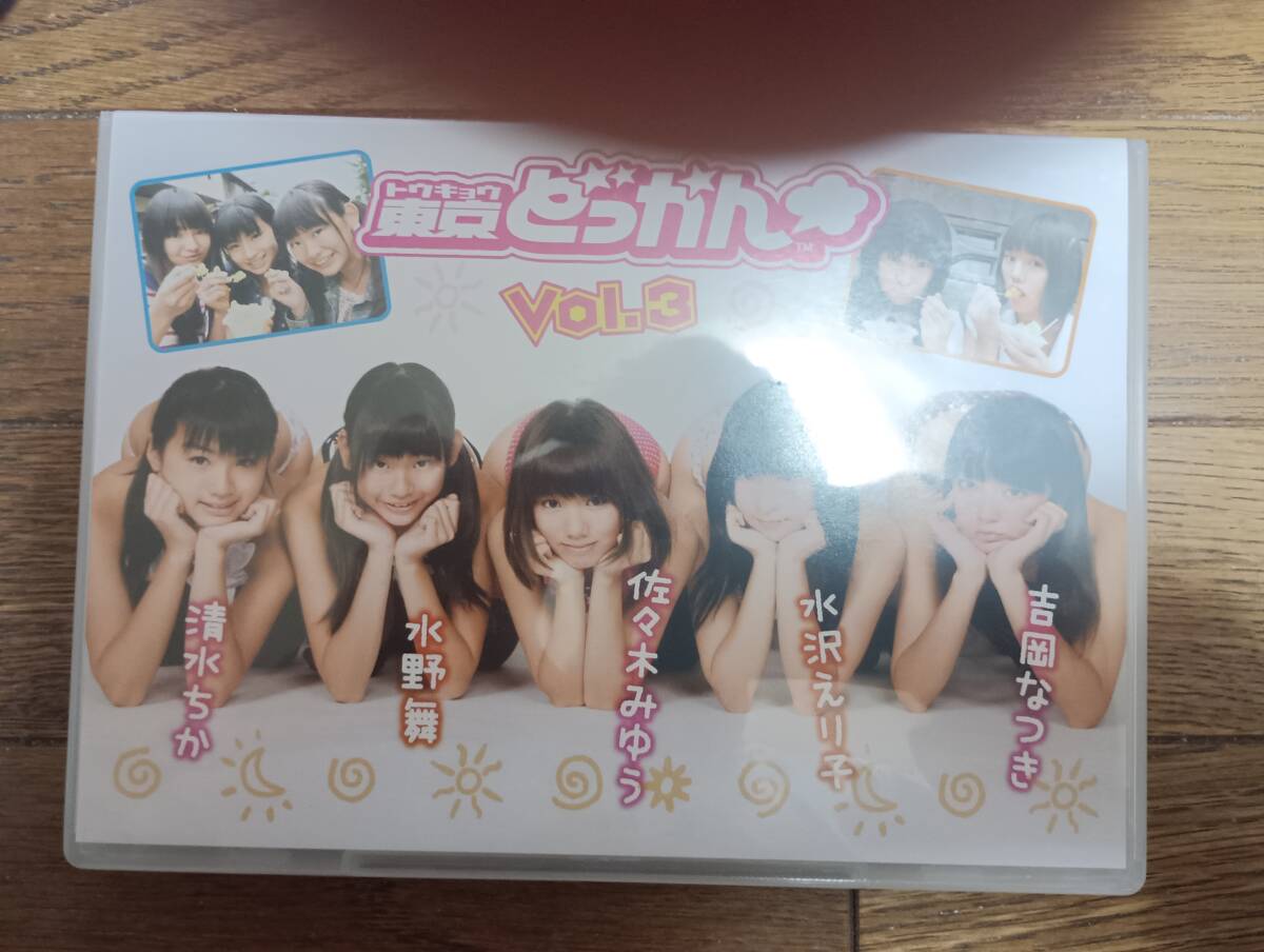 Cream クリーム 2011年4月号 大橋優花 佐々木みゆう 水沢えり子 送料