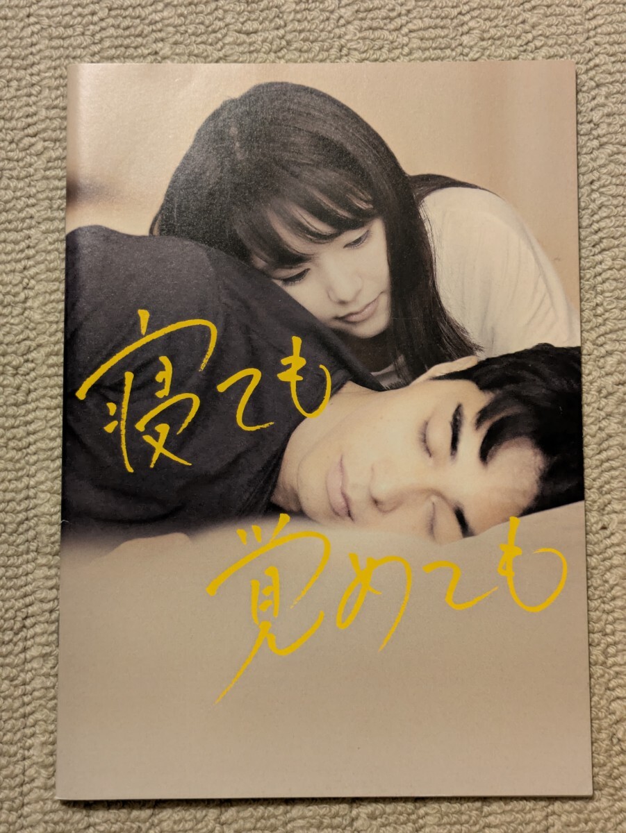 新品】抽プレ◇唐田えりか 直筆サイン入りポラ 掲載雑誌付きの落札情報