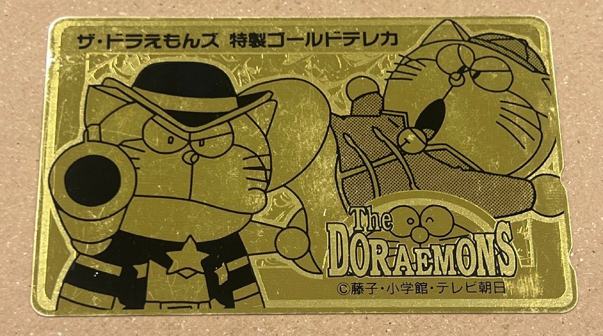 ドラえもんズ キーホルダー ドラ・ザ・キッド ソフビ ドラザキッド