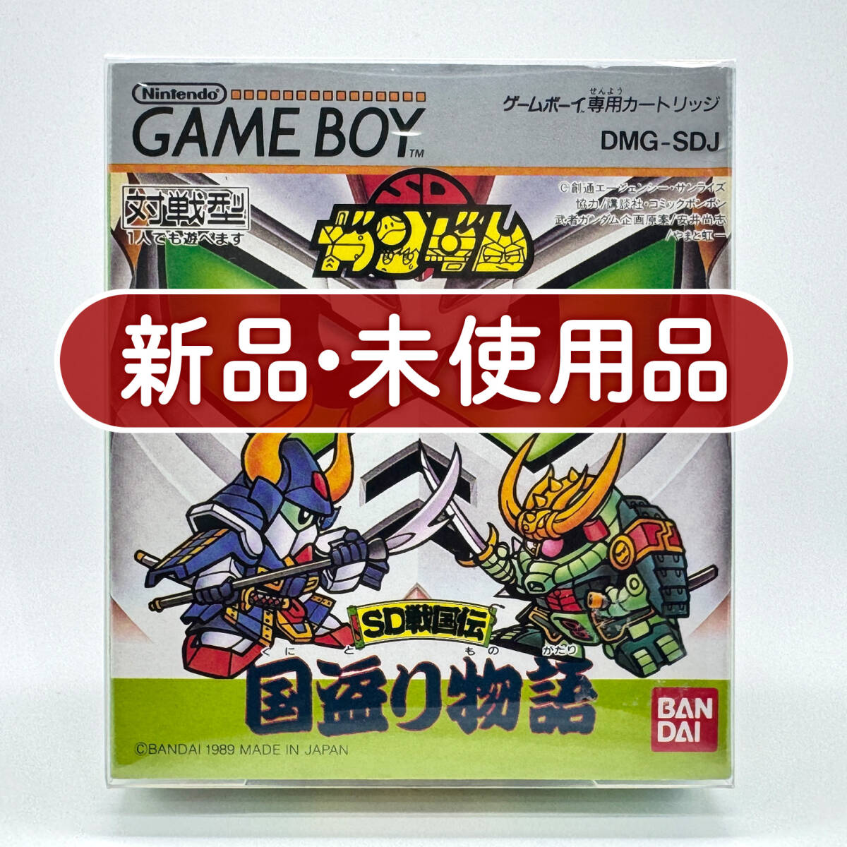 当時物 コミック雑誌 コミック ボンボン 1990年 9月号 講談社 SD