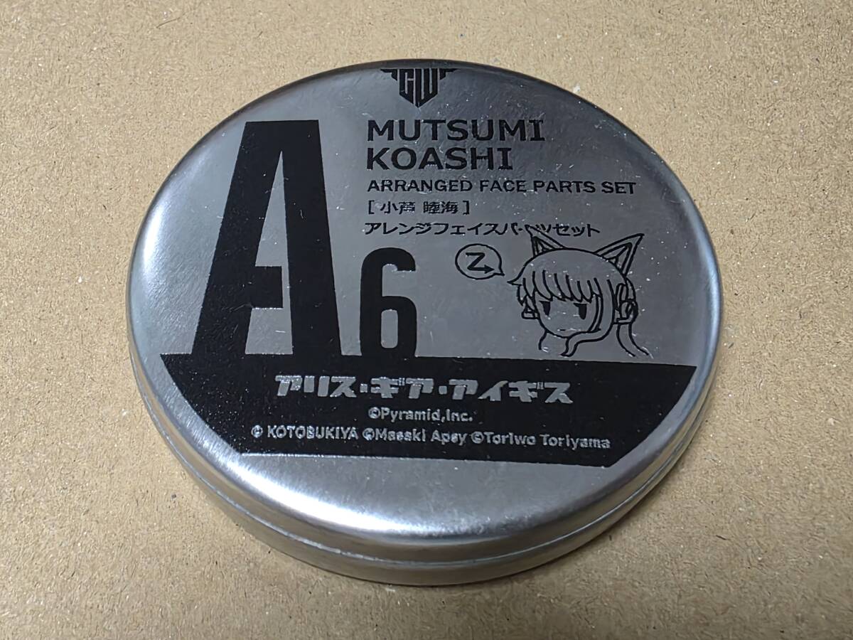 新品】hyena 小芦 睦海 フェイスパーツメガミデバイス アリス・ギア
