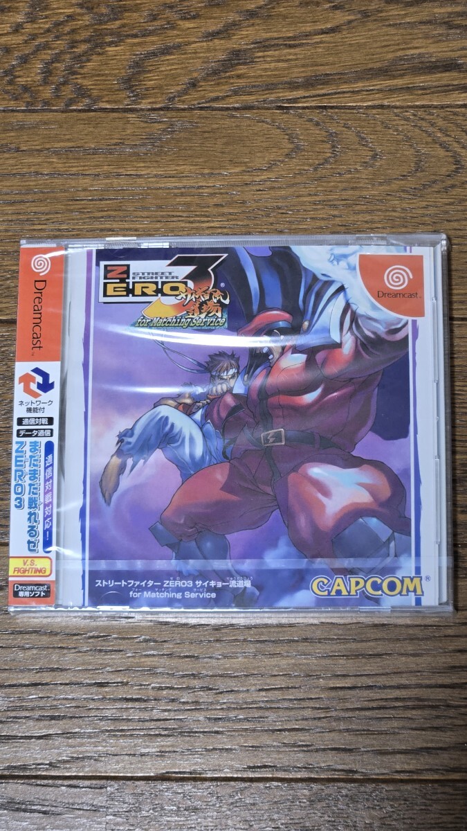 Street Fighter zero 2 capcom Bandai 1997 Trading card カプコン