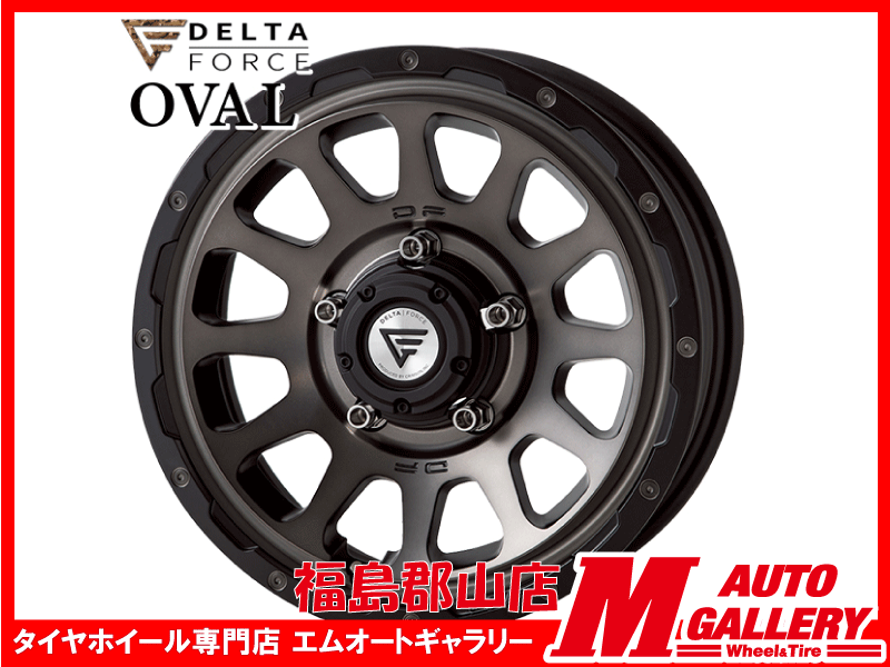 新品】送料込 デルタフォース プラド ハイラックス 17インチ 8J +20
