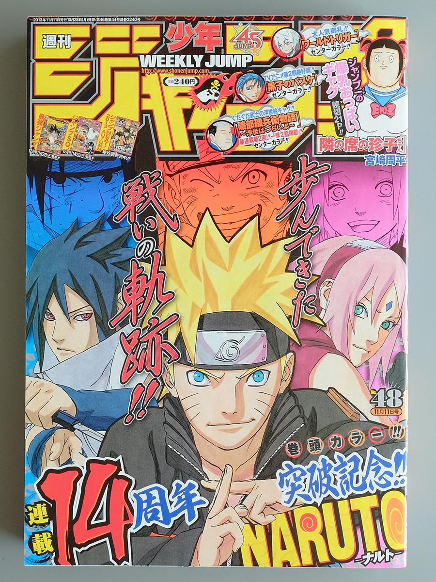 週刊少年ジャンプ 超名場面複製原稿セット Aコース ワンピース