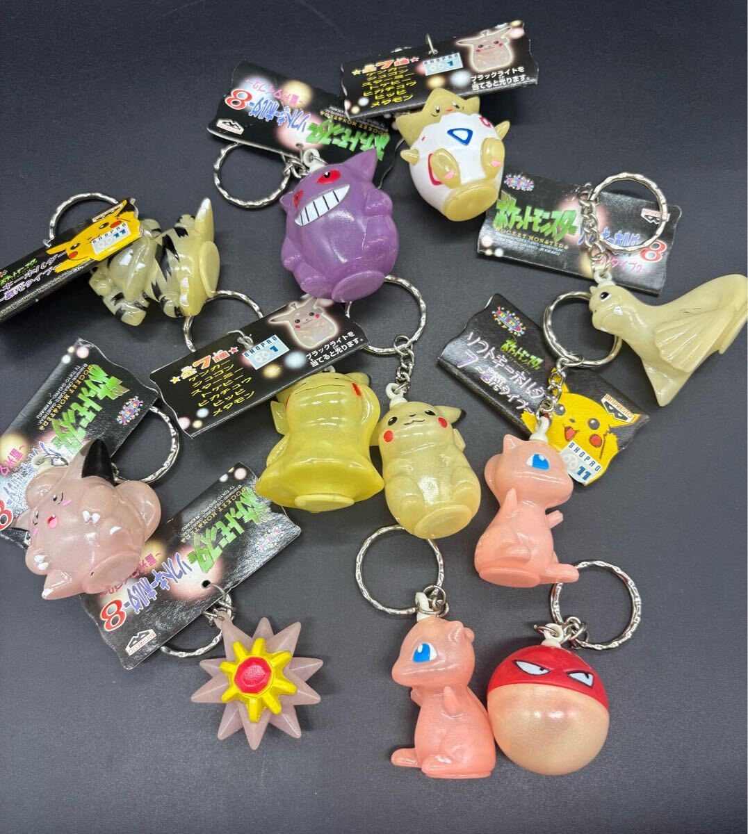 送料無料 ポケモン フィギュア ソフビ ボールチェーン メタル 永谷園