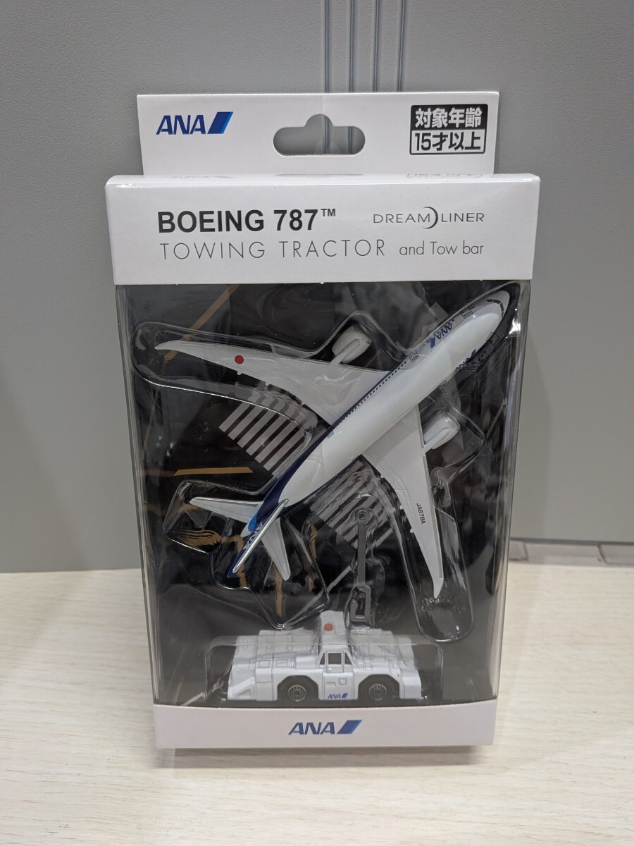1/200 B747 B777 GSE トーイングトラクター 2台セット WT500 TT-40