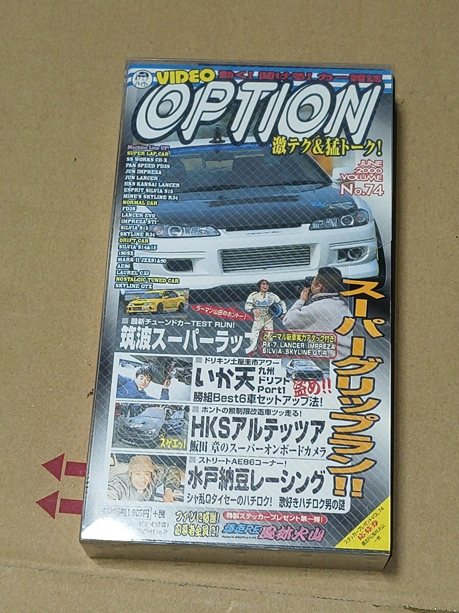 ビデオオプション VIDEO OPTION vol.32 vol.38 ドリフト倶楽部 vol.4