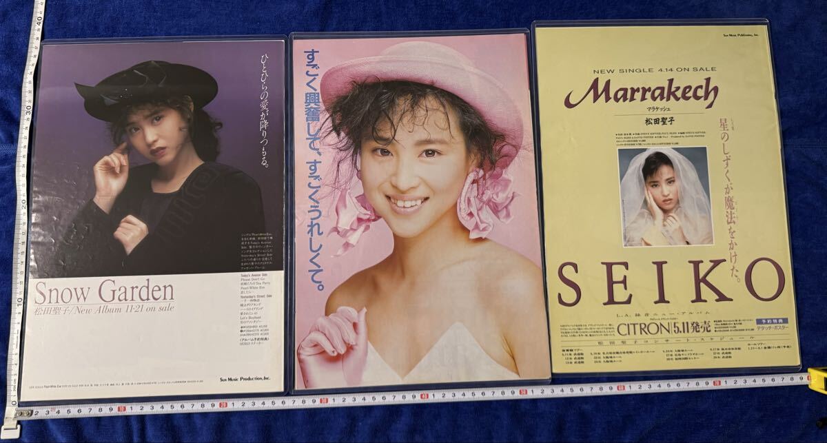 中古】【稀少】中山美穂 セット 写真集 & 下敷き 未使用 当時15歳 水着