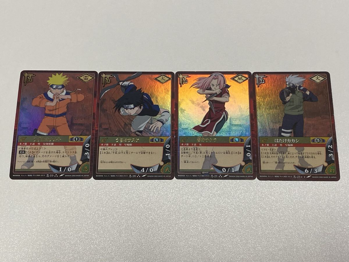 中古】NARUTO BORUTO 設定資料 うずまきナルトうちはサスケ日向ヒナタ