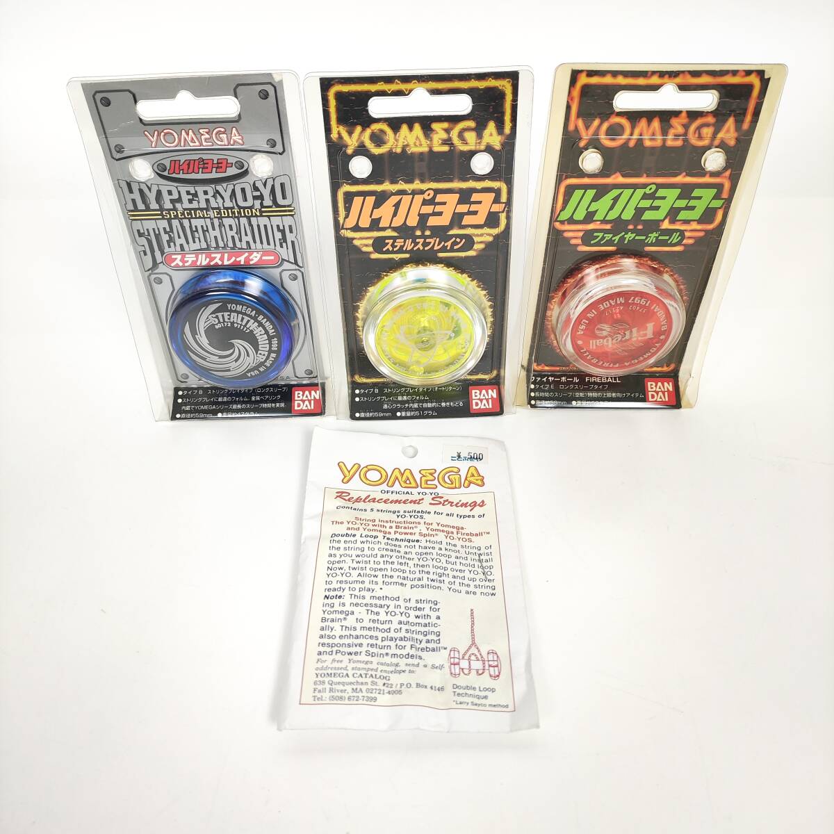 新品】バンダイ ボードゲーム ファイヤーボールアイランド ゲーム 当時