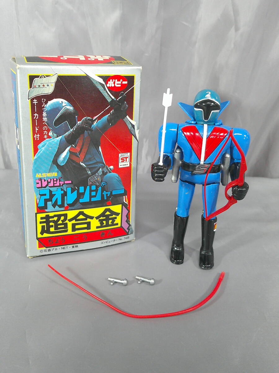 旧バンダイ ミサイルゴレンジャー ソフビの落札情報詳細 - Yahoo