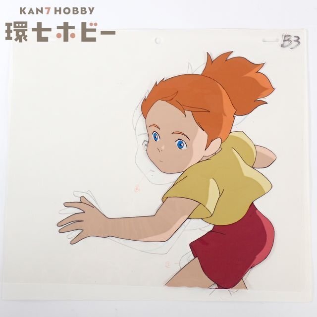 DVD 七つの海のティコ Tico & Friends レンタル版 全9巻 全巻セット