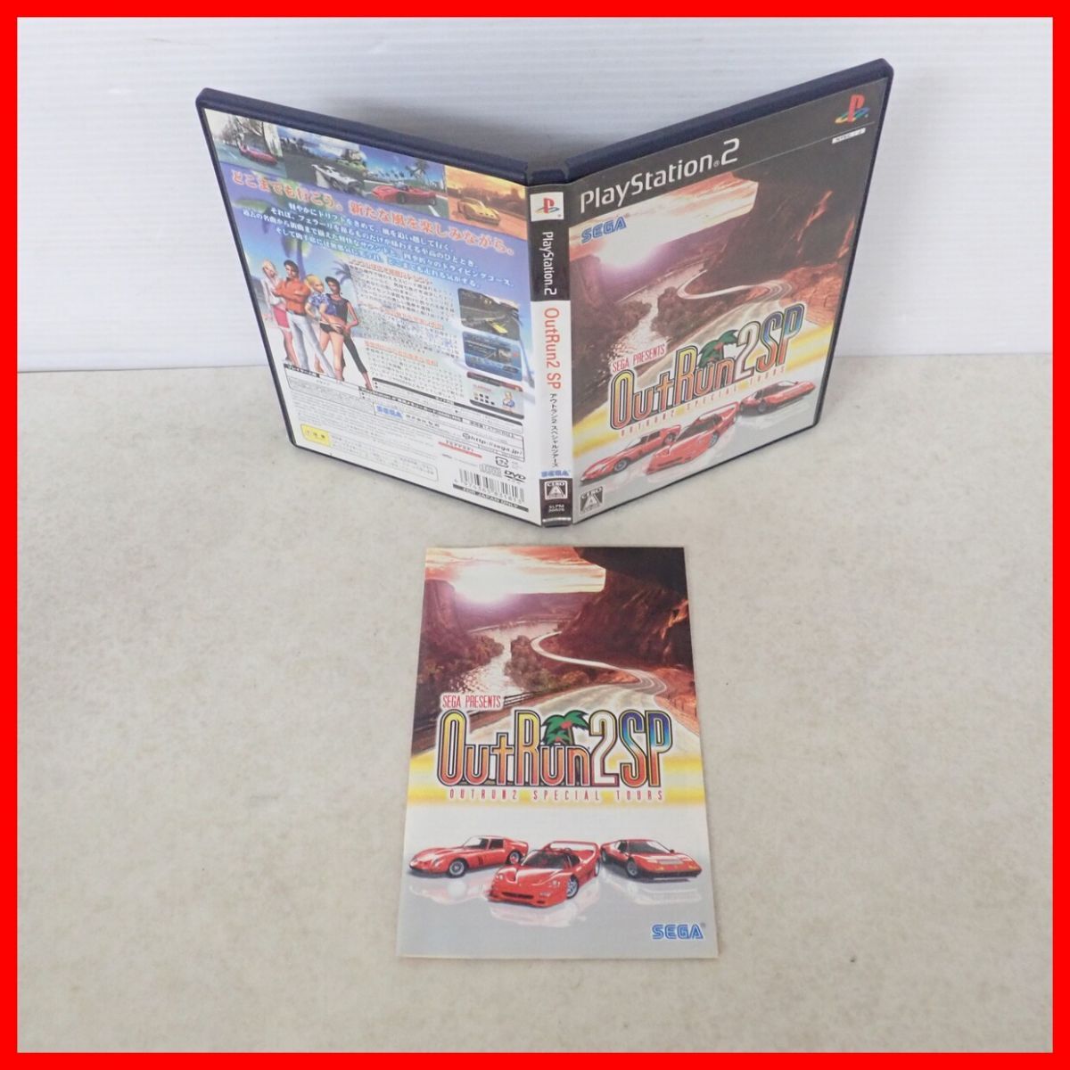 極レア！/初回限定版！/1円スタート/OutRun2SP/音楽CD付き！/完動美品