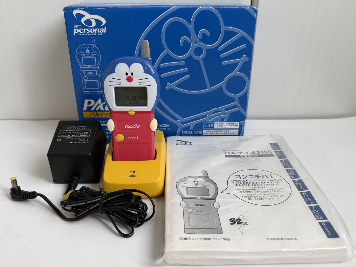 新品】NTTパーソナル ドラえホン パルディオ316Sの落札情報詳細