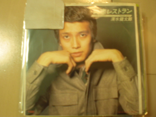 ◇廃盤 激レア 美品◇8cmCD◇アメジスト/失恋レストラン◇清水健太郎