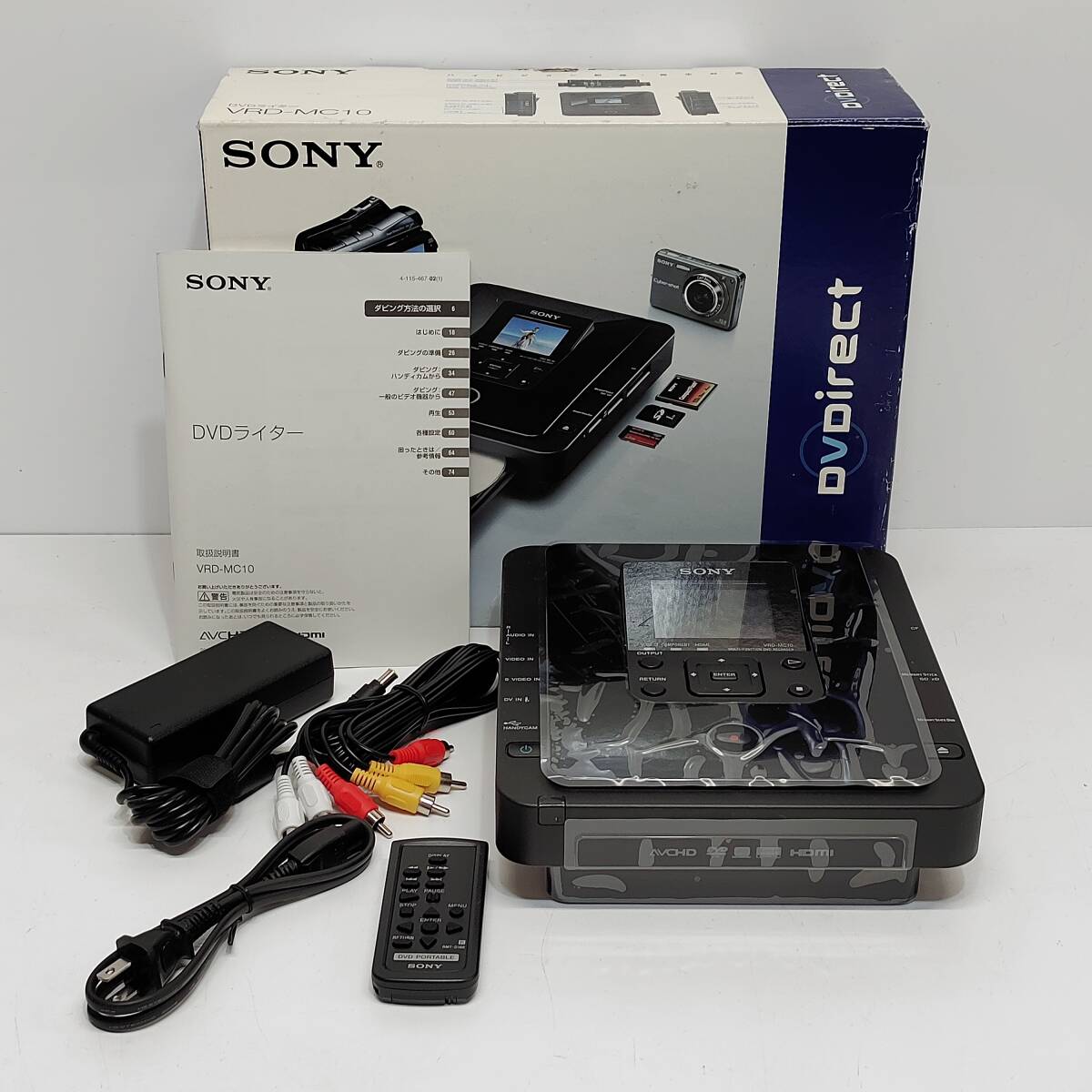 目立った傷や汚れなし】SONY BDZ-RS10 320GB 1チューナー ブルーレイ