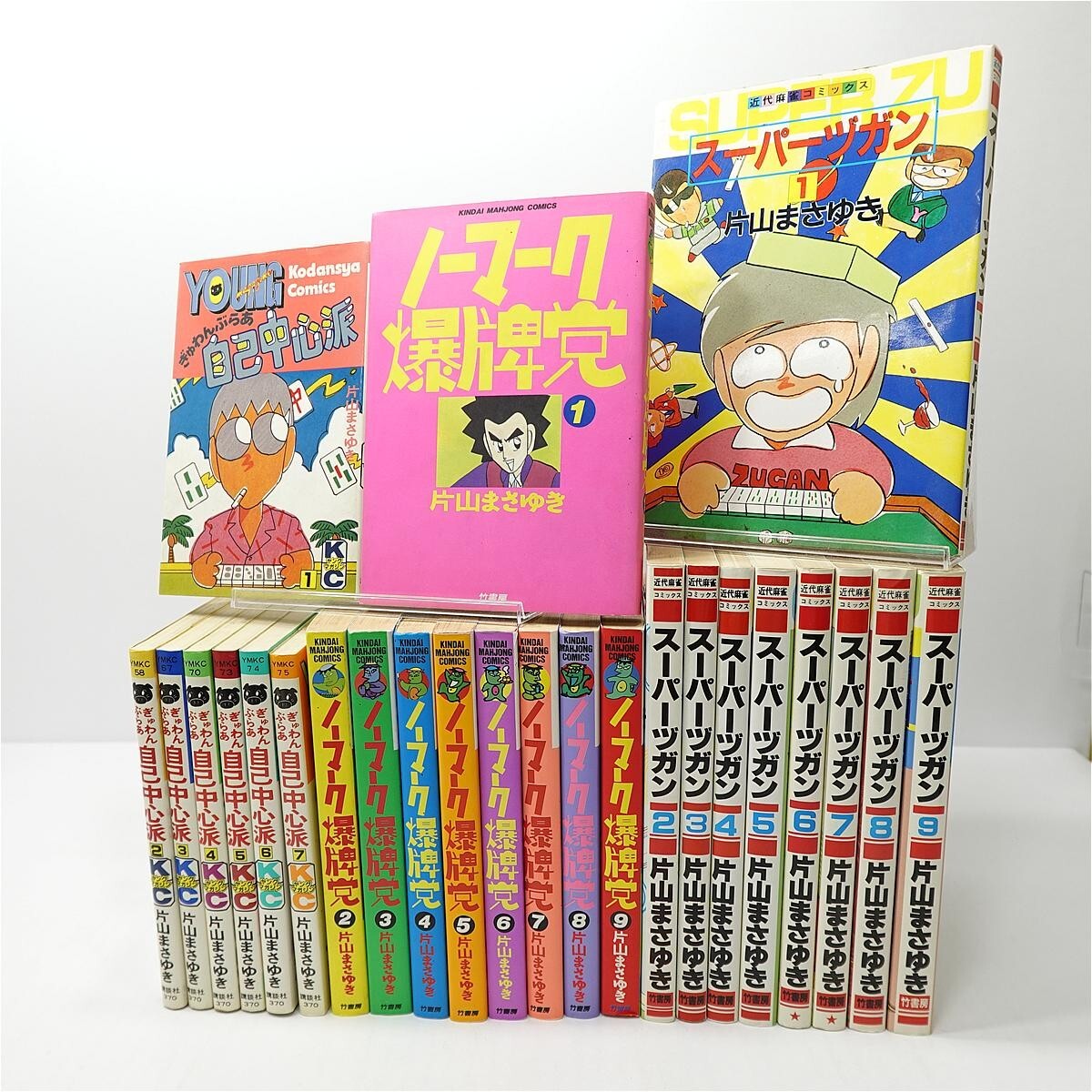 5枚組DVD「スーパーヅガン SUPER ZUGAN」初回限定生産 全42話収録 片山