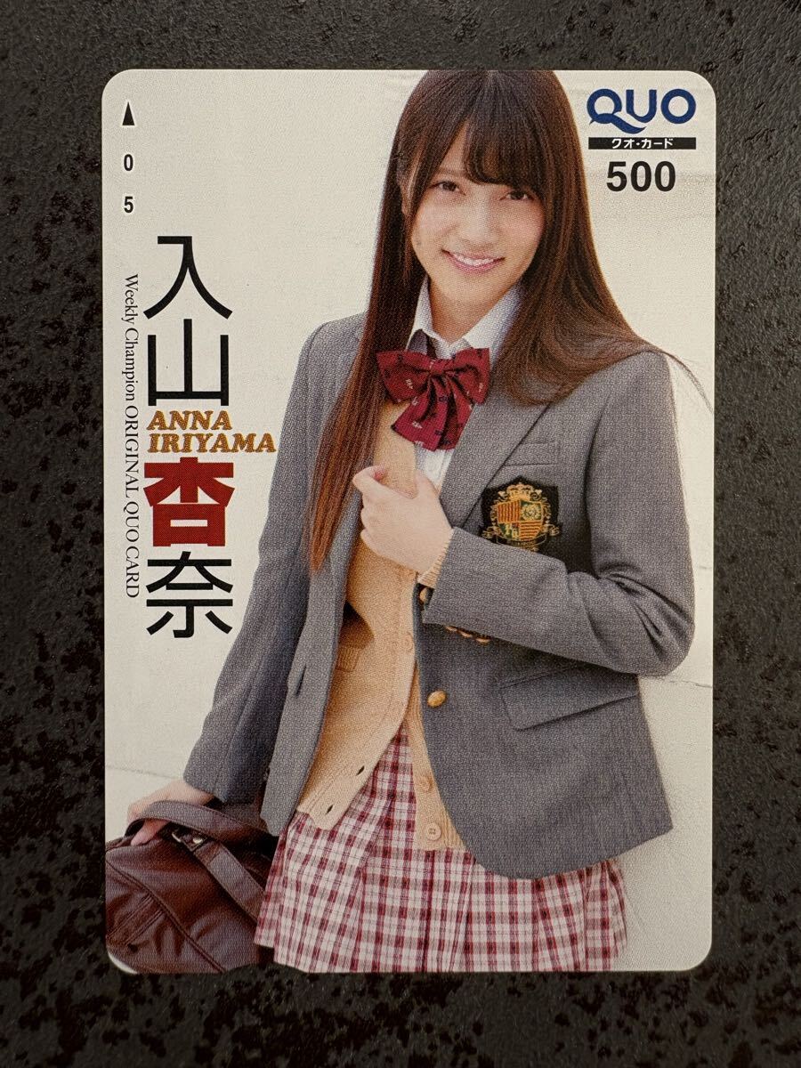 新品】欅坂46 平手友梨奈 直筆サイン チェキ 週刊少年チャンピオン 抽