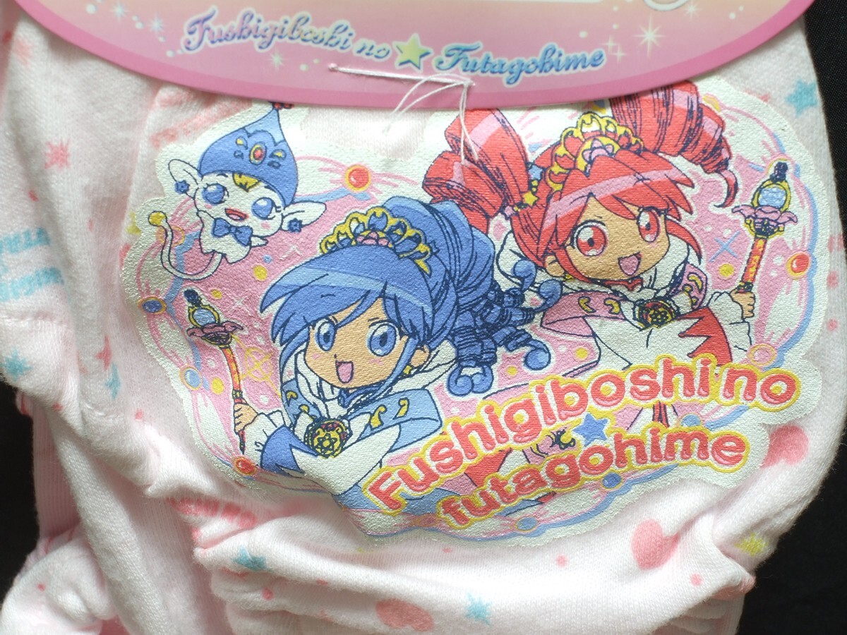 let'sTVplay ふしぎ星のふたご姫gyuドレスチェンジでキュートにダンス let'sTVplay ふしぎ星のふたご姫gyuドレスチェンジでキュートにダンス
