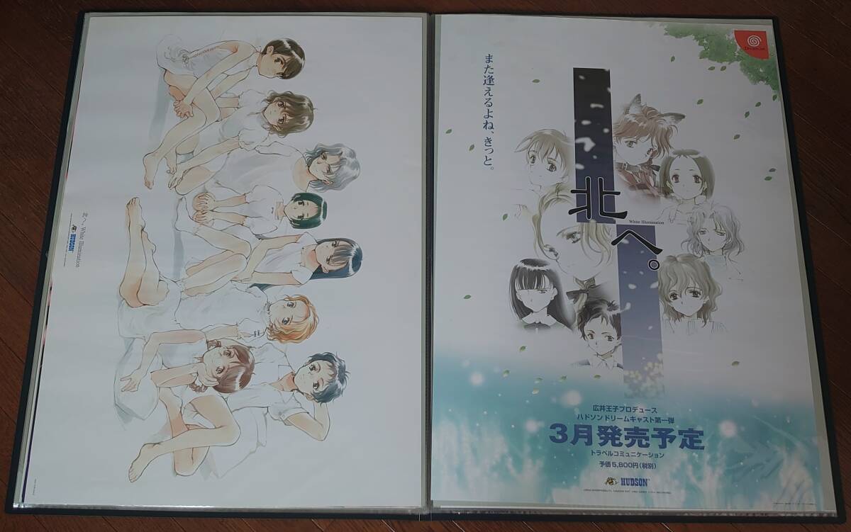北へ。」イラスト画集・貴重映像ビデオ NOCCHI（大槍葦人）の落札情報