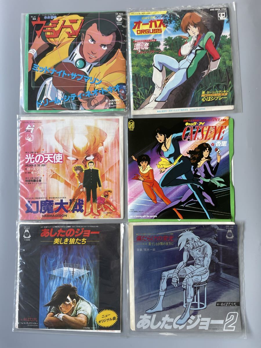 中古】絶版・全巻初版 「未来警察ウラシマン」 全4冊セットの落札情報