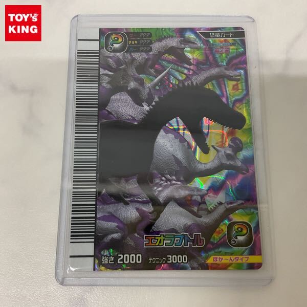 中古】古代王者恐竜キング ロア 超わざカード 超技カード 目覚めよ新た