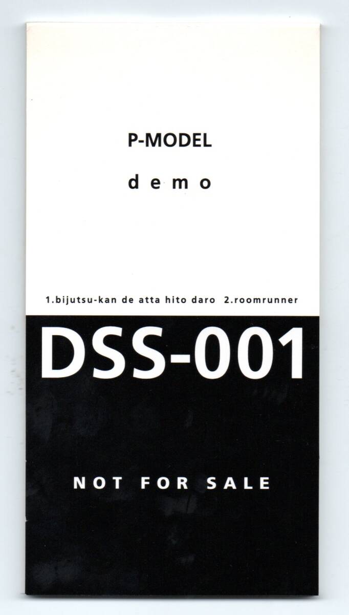 邦楽 P-MODEL demo DSS-001 CD P-MODEL demo DSS-001