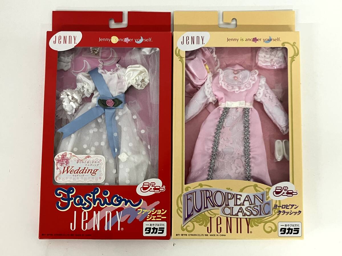 タカラ ファッションジェニー 2000年 TAKARA 着せ替え人形 ジェニー
