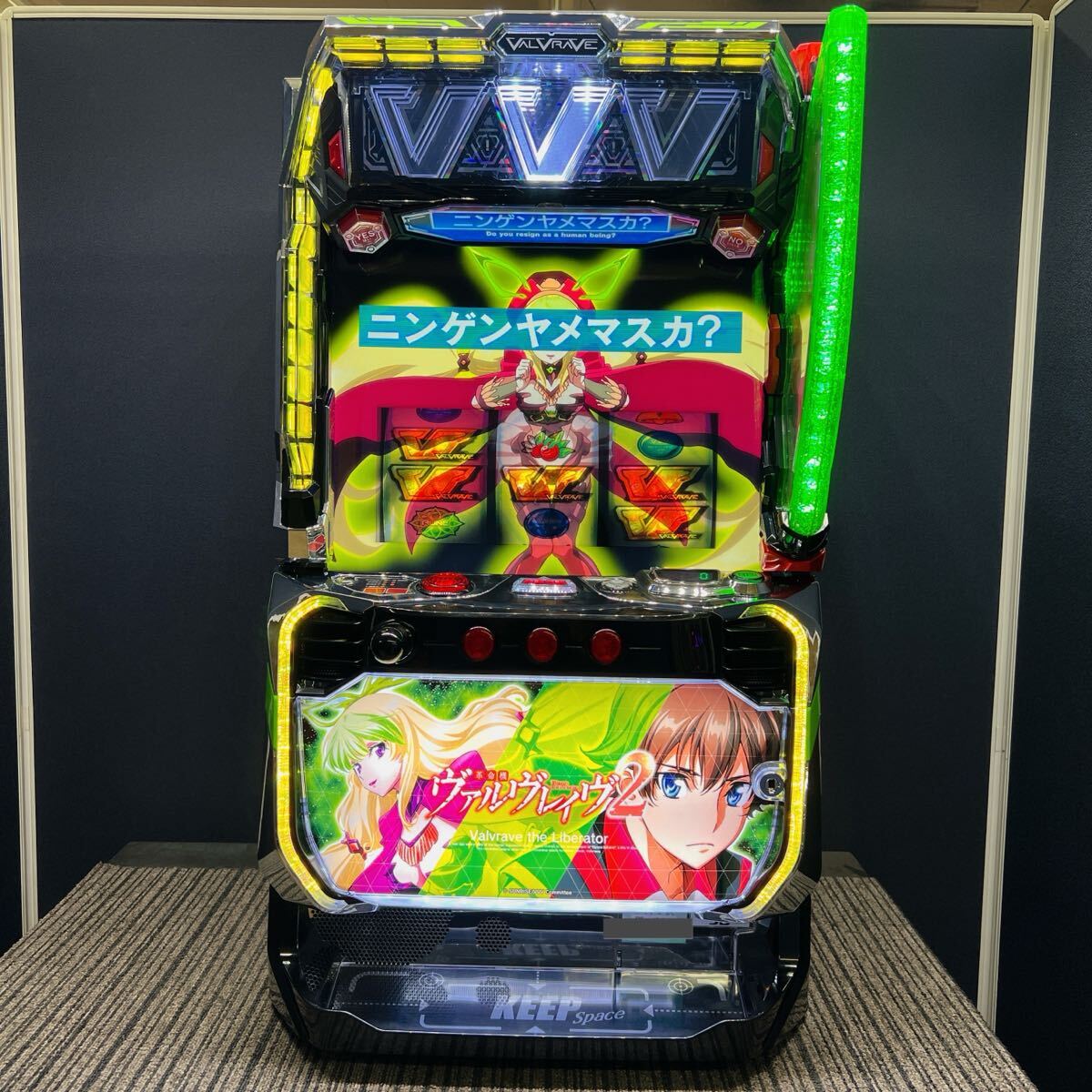 未使用】スマスロ 革命機ヴァルヴレイヴ 11月26日入手 超極上情報 脳汁
