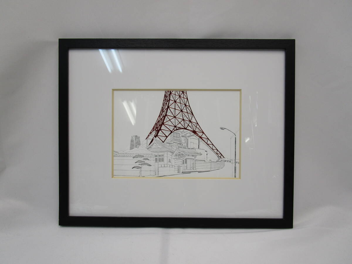 工芸印刷】掛け軸 春草図 伝：葛飾北斎 浮世絵師 日本画 送料800円