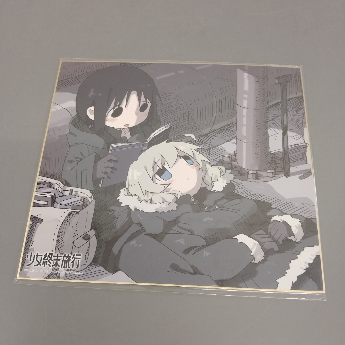 中古美品】tkmiz つくみずらくがき画集+ポストカードセット 少女終末