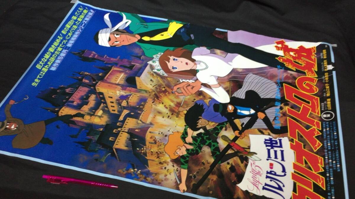 中古】1円スタート！ 夏目雅子 水着 KANEBO カネボウ 化粧品 ポスター