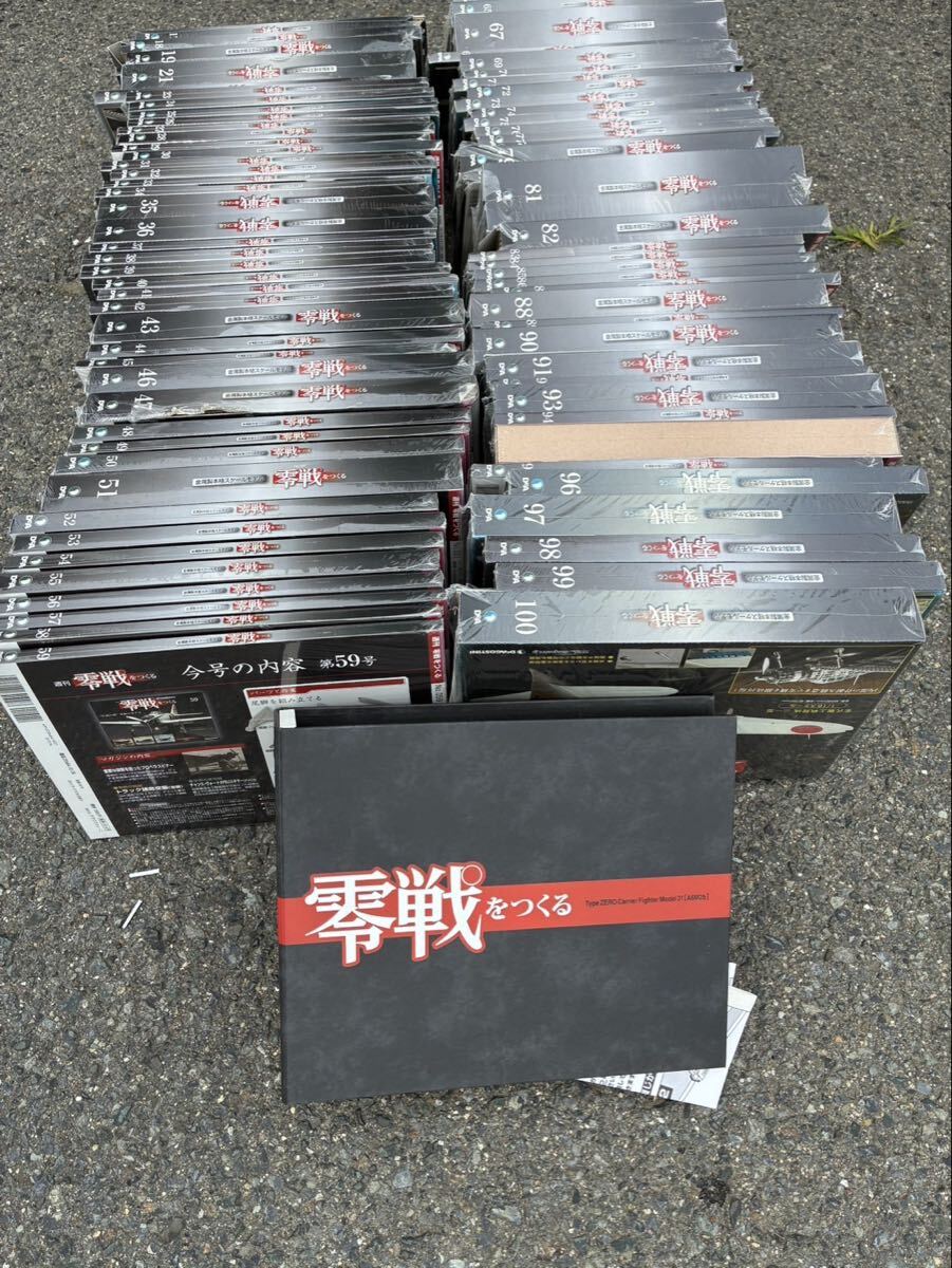 自筆サイン入り 大空のサムライ 坂井三郎搭乗機銘板（復刻）付き 検索