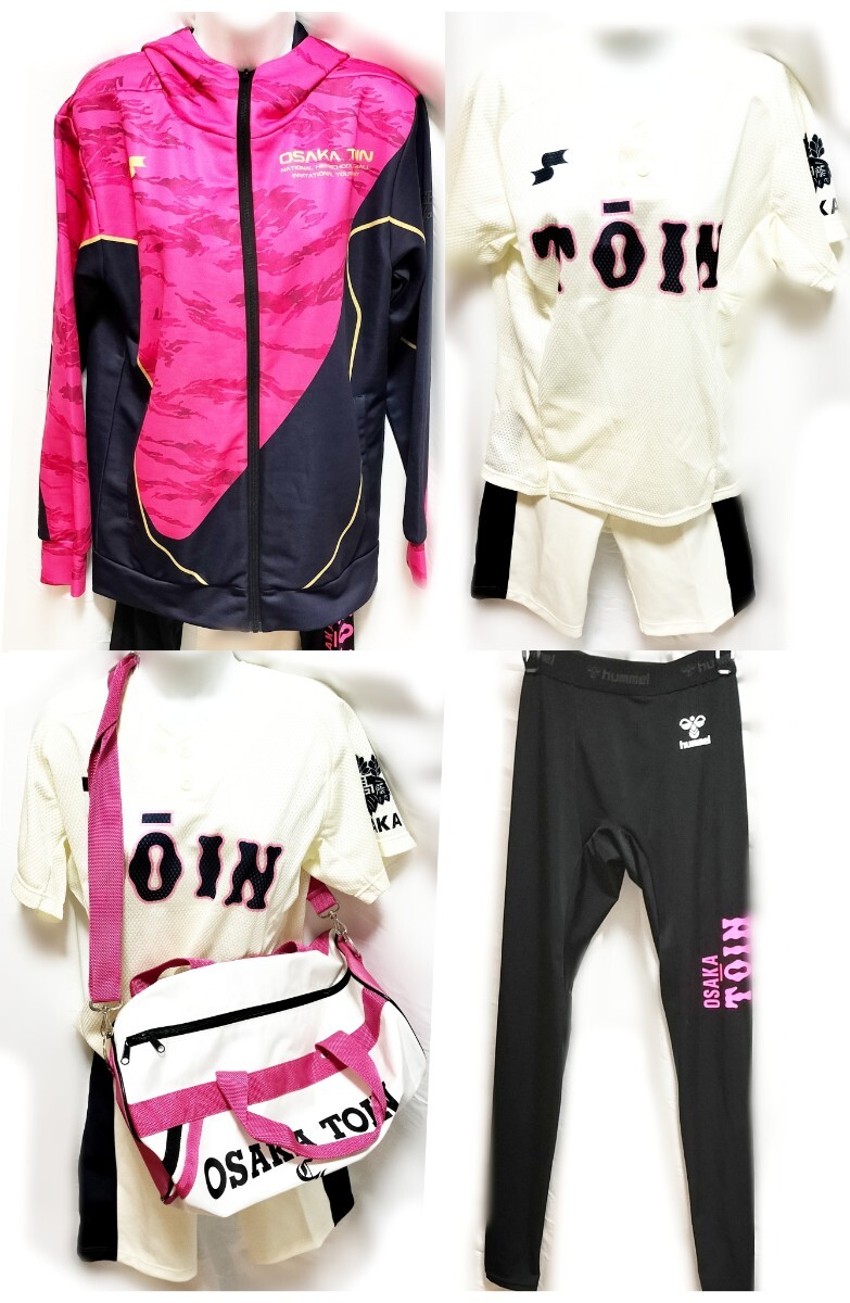 大阪桐蔭 高等学校 ラグビー部 実使用 ジャージ O スズキスポーツ製