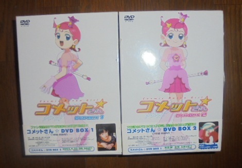 アニメ Cosmic Baton Girl コメットさん DVD-BOX2 中古・欠品無し 前田