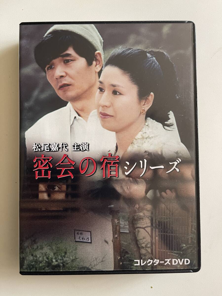 中古】95☆松尾嘉代(3)：生写真5枚(E版3枚・L版2枚）☆の落札情報詳細
