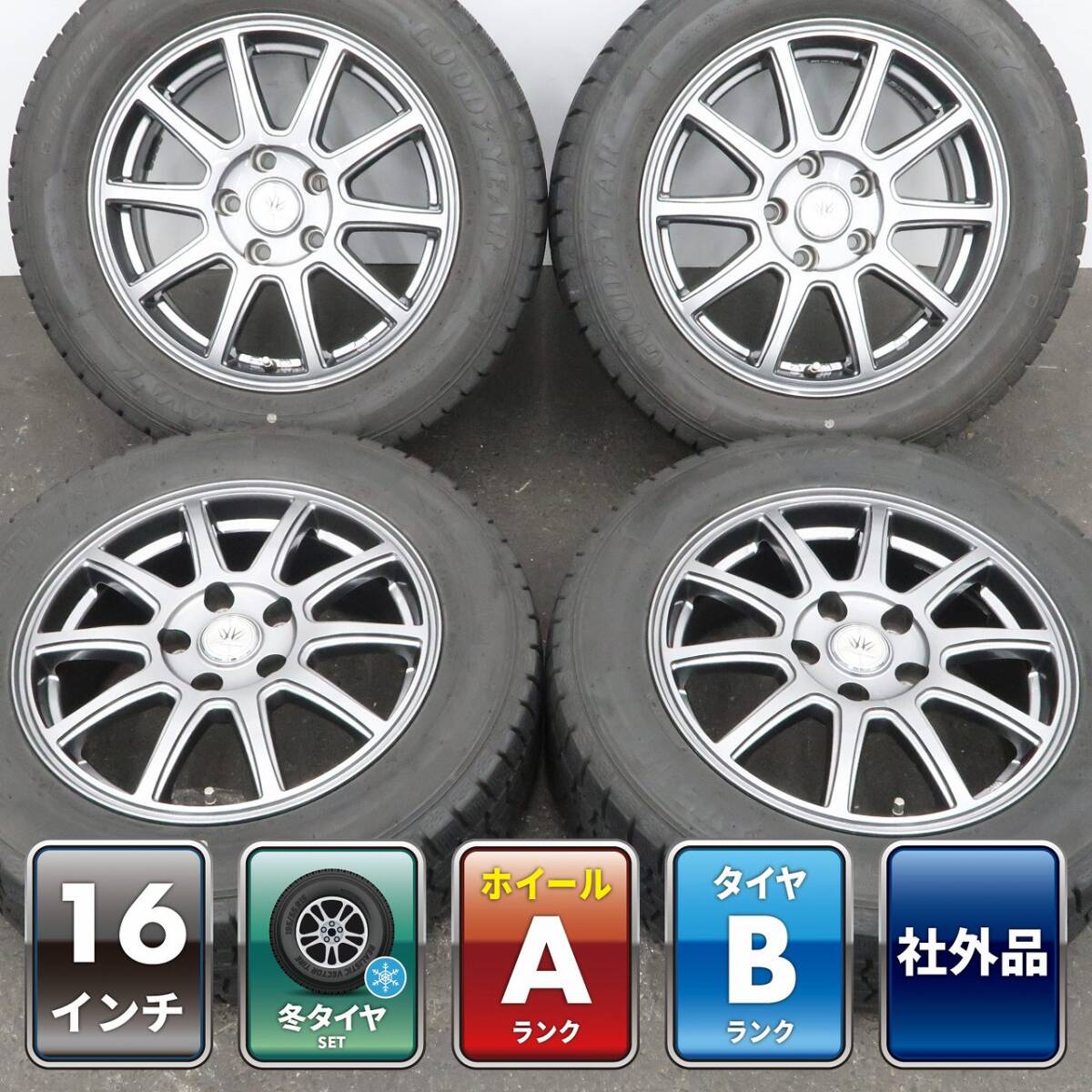 プリウスα純正アルミ 4本セット 205/60R16 ホイールキャップ メッキ調